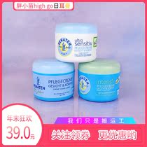 German Penaten Bena Ting no fragrance free baby cream baby face cream Olive moisturizing skin care 100ml