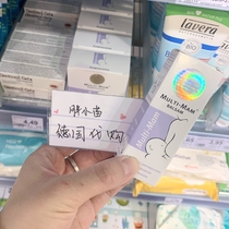 Germany multi mam Muqing cream nipple chapped cream nipple cream 10ml Moisturizing Care refreshing soothing non-mutton cream