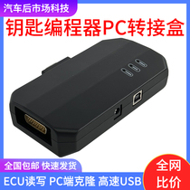 Launch X431GIII key programming PC adapter box notebook connection USB high-speed communication ECU data reading and writing