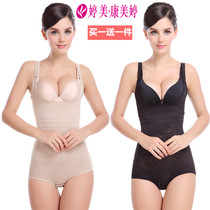 Tingmei Kang Meiting body body body shaping jumpsuit
