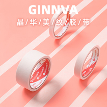 Jinghua strong double-sided tape beauty sponge strong adhesive two-sided tape high viscosity no marks easy to tear office double-sided tape translucent handmade stationery wholesale double-sided tape