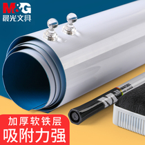 Chenguang soft whiteboard wall sticker self-adhesive whiteboard graffiti hanging magnet writing board teaching Home Childrens magnetic board office soft iron whiteboard sticker removable custom blackboard sticker whiteboard paper