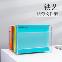 A4 iron plastic hanging machine hotel quick hanging clip data classification storage rack file rack FC adhesive hook folder hanging clip large capacity hanging data rack office desktop file rack
