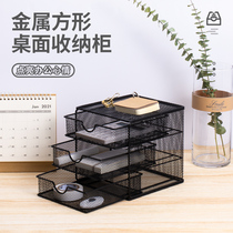 Metal document drawer box document rack iron multi-layer folder storage box vertical desk bookshelf students use desktop stationery materials storage shelf book office supplies Encyclopedia