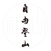 (Original)About the product analysis of the Soul of Freedom brand tent precautions for outdoor knowledge