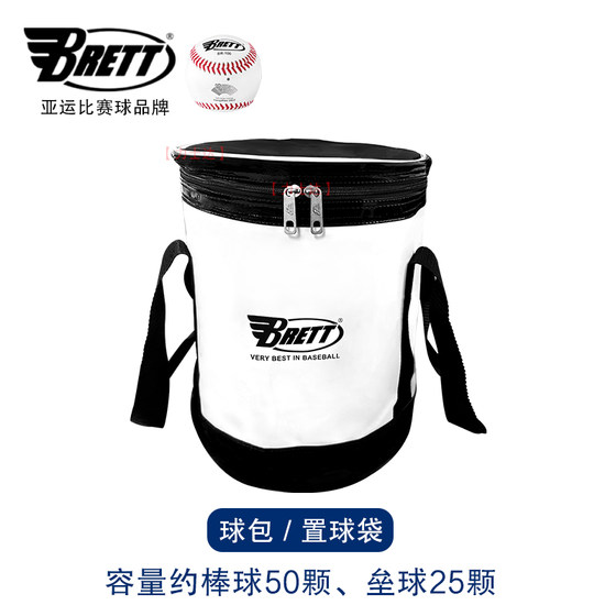 Brett Bright Bright Leather Baseball 및 소프트볼 보관 가방/대용량 멀티 팩 야구 및 소프트볼 야구 특별 스틱 가방 가방 Brett Bright Bright Leather Baseball 및 소프트볼 보관 가방/대용량 멀티 팩 야구 및 소프트볼 야구 특별 스틱 가방 가방