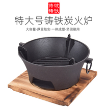 Induction Cookware Grill Pan Iron Pan Burning Pan Grill Iron Plate Burning Iron Plate Commercial Barbecue Hotel Restaurant Grilled Shrimp Round Home