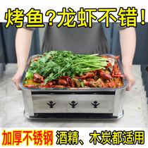 Grilled Fish Oven Commercial Grilled Fish Shelf Stainless Grilled Fish Pan Restaurant Toasted Fish Home Rectangular Commercial Alcoholic Charcoal