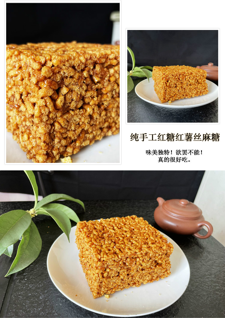 义乌特产麻糖米花糖休闲小吃成人儿童零食炒米糖 手工芝麻米花酥