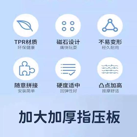 단독 마사지 풋 패드 손가락 프레스 플레이트 성인 발가락 압력 판 자오선 울트라 조깅 발 스테핑 소프트 실리콘 인시 칸 밑창 단독 마사지 풋 패드 손가락 프레스 플레이트 성인 발가락 압력 판 자오선 울트라 조깅 발 스테핑 소프트 실리콘 인시 칸 밑창