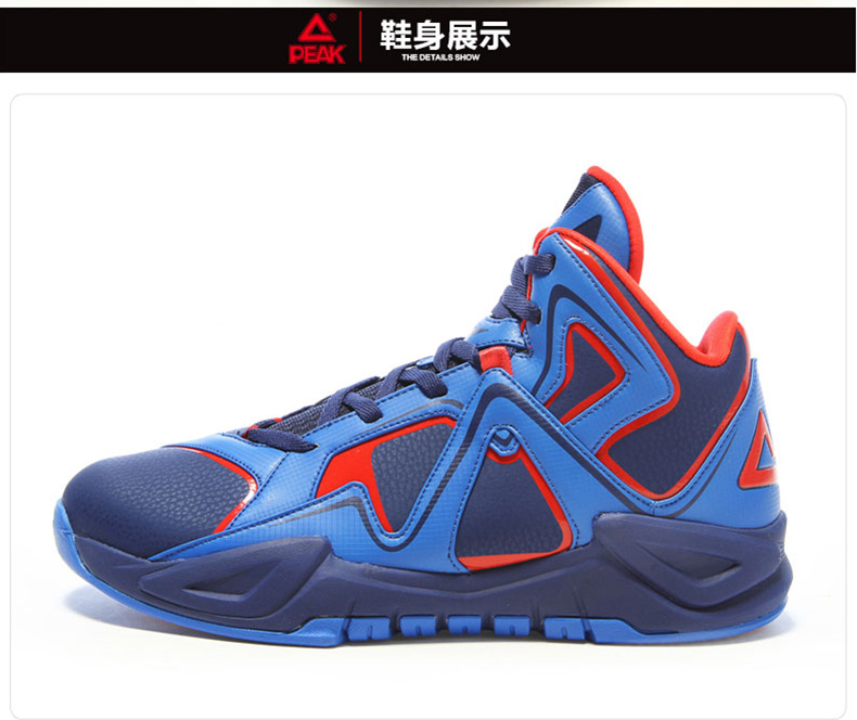 peak匹克篮球鞋男鞋高帮缓震战靴 战神系列 外场学生水泥地球鞋男