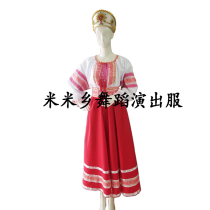 Custom ethnic minority clothing Russian performance clothing Dance clothing White clothing Red swing long dress with headdress jumpsuit