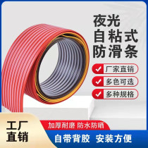 PVC luminous stairs non-slip school kindergarten shopping mall installation special thickening waterproof wear-resistant sunscreen formaldehyde-free