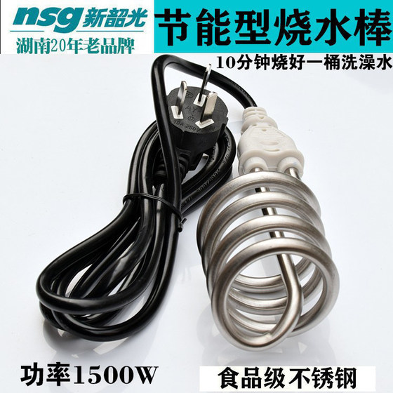 New Shouguang F7 스테인레스 스틸 2200W 뜨거운 빠른 끓는 물 막대 가정용 가열 전기 난방 고속 건설 현장 고전력 New Shouguang F7 스테인레스 스틸 2200W 뜨거운 빠른 끓는 물 막대 가정용 가열 전기 난방 고속 건설 현장 고전력
