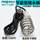 New Shouguang F7 스테인레스 스틸 2200W 뜨거운 빠른 끓는 물 막대 가정용 가열 전기 난방 고속 건설 현장 고전력 New Shouguang F7 스테인레스 스틸 2200W 뜨거운 빠른 끓는 물 막대 가정용 가열 전기 난방 고속 건설 현장 고전력