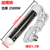 Heat quickly automatic power-off temperature-controlled heating rod electric heating tube barrel water heater stainless steel power bath heating