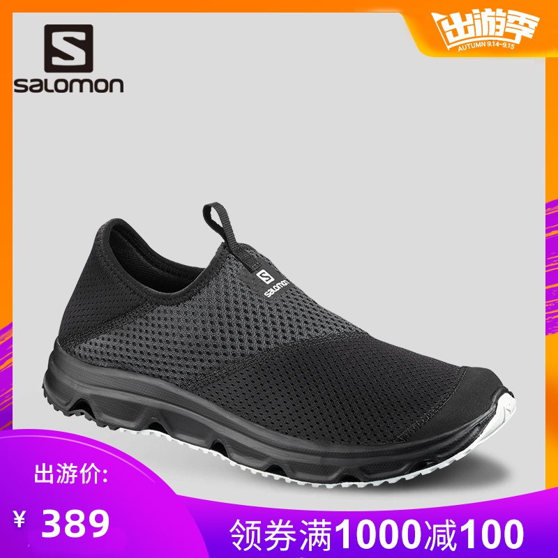 Salomon 萨洛蒙运动恢复鞋 男女款沙滩鞋 休闲凉鞋 RX Moc 4.0 Salomon 萨洛蒙运动恢复鞋 男女款沙滩鞋 休闲凉鞋 RX Moc 4.0