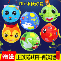 Mid-Autumn Festival Childrens portable cartoon lantern Kindergarten decoration handmade DIY production luminous lantern material package