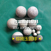 Factory direct brown corundum wear-resistant oblique ball abrasive coarse grinding deburring grinding block grinding polishing stone