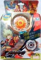 Audi Double Diamond Hurricane Soul Gyro 1st generation Gold flame Blue ice umbrella Gale Sky Wing Gyro