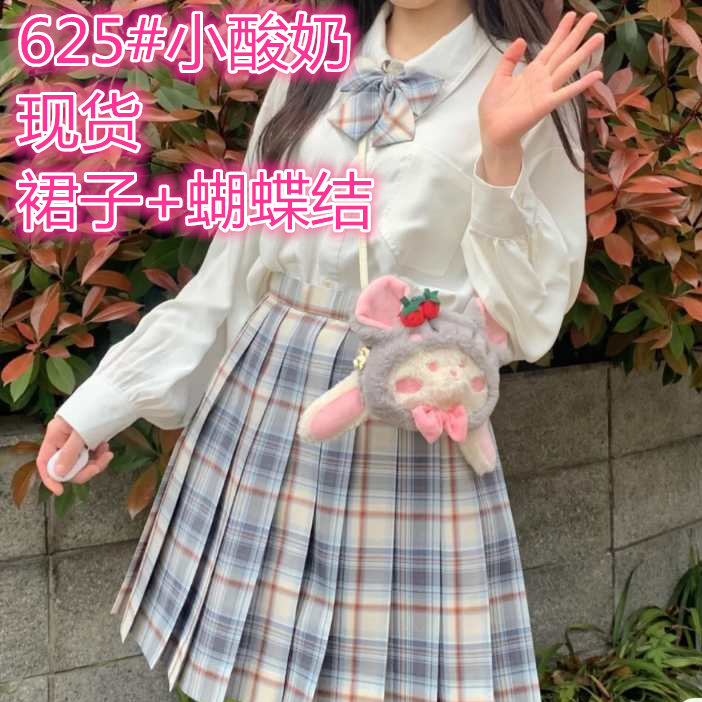 小酸奶jk制服裙夏季格裙原创褶裙日系高腰半身裙百褶裙