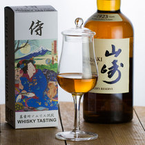 Limited production Japanese Whiskey Smelling cup Sommelier with lid Tasting cup Whiskey Geisha Cup Waiter Cup