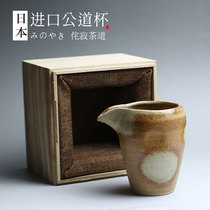 Japan imported fair cup Japanese sake wine dispenser Tea Ceremony tea dispenser Tea Sea Teapot Coarse pottery Wabi-sabi Shinraku-yaki