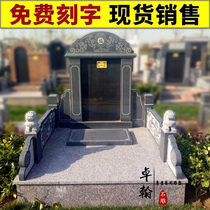 Stone Carving Tombstone Cemetery Custom Marble Rural Burial Monument China Black Double Combination Monument White Marble Family Tomb