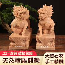 Stone carving Unicorn A pair of divine beasts Town House household door stone ornaments Lucky evil spirits White marble bluestone stone lion