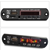 MP3 wireless bluetooth bluetooth decoder board audio card reader decoder pcba speaker module 5V 12V