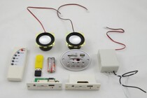 MP3 decoder board music module MP3 bluetooth decoder player lighting MP3 card audio