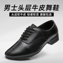 Men's Latin dance shoes boys national standard dance shoes children's dance shoes children's modern dance shoes tango waltz cha cha cha