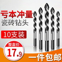 Tile drill bit 6mm German superhard concrete concrete concrete wall glass perforated multi-purpose Triangle drill bit