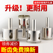 Glass hole opener tile drill bit drilling carborundum marble opening round hole puncher ceramic reamer