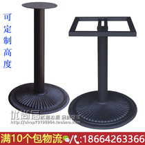 Western restaurant table legs custom cast iron table legs wrought iron table legs round table chrysanthemum plate base table legs table frame bracket