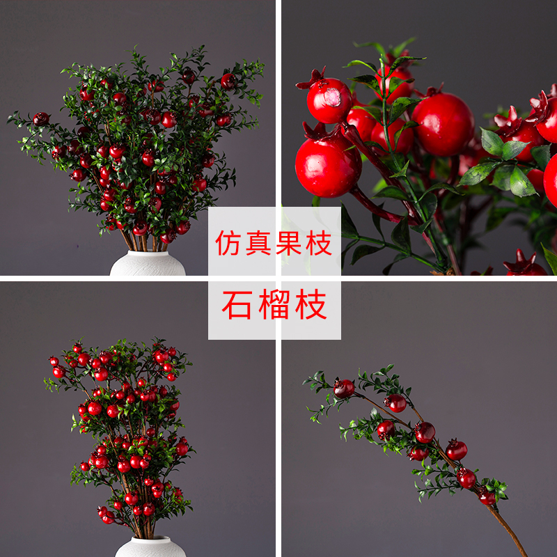 Ceramic simulation flower bouquet of pomegranate fruit household adornment flowers sitting room ground vase desktop furnishing articles flower arranging flowers