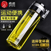 Xinuo glass single layer thickened mens tea cup portable outdoor car large capacity water cup customization