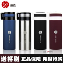 Xinuo thermos double stainless steel vacuum insulation water cup men and womens tea cup free lettering