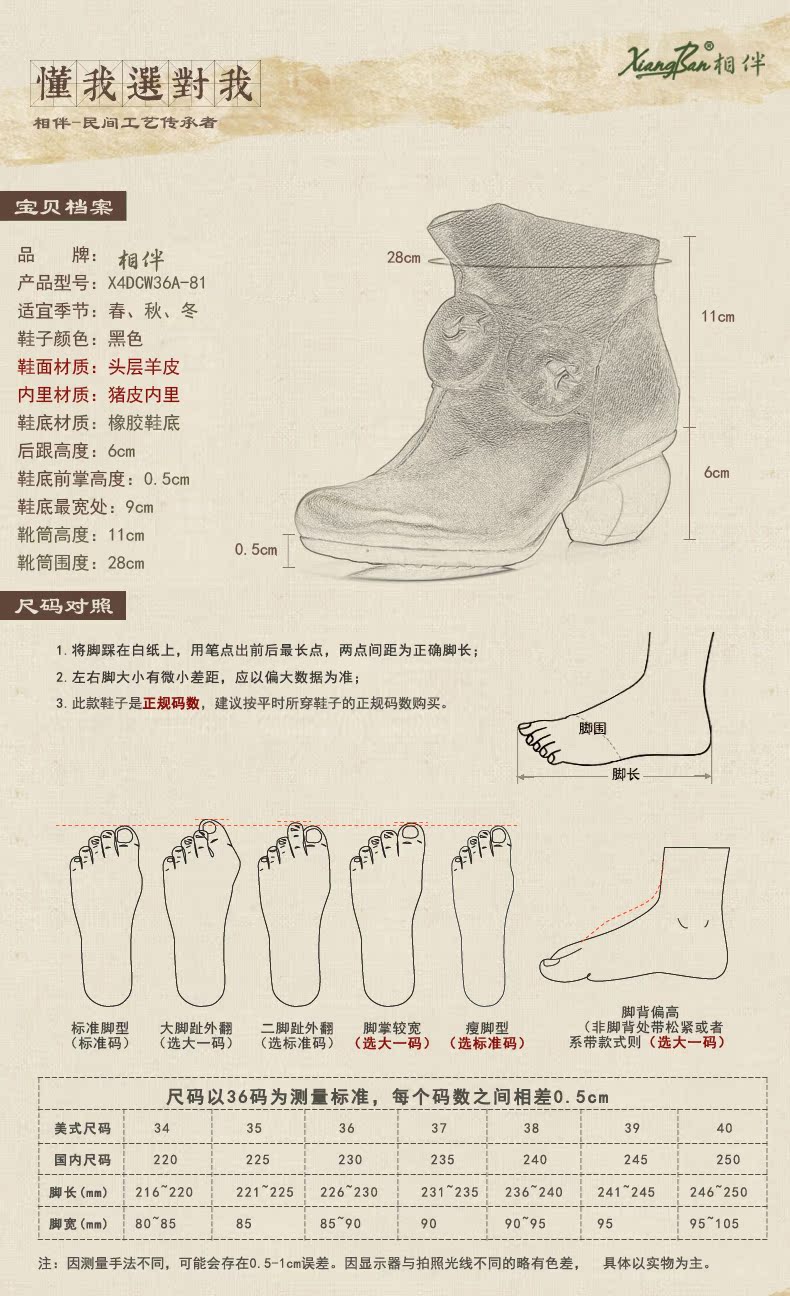 gucci男士皮帶真偽 相伴秋季短靴 黑色真羊皮手工個性皮帶花 套腳簡約舒適高跟女靴子 gucci男士皮包