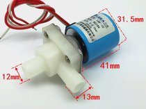 Mini Water Valve Normally Closed New Solenoid DC 19V Pressureless Valve Drain Valve