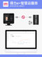 델리 출석 기계 지능형 WiFi 클라우드 출석 시계 컴퓨터 동적 얼굴 인식 지문 인식 지문은 여러 매장 관리 기계 얼굴 스캐닝 서명 기기에서 클럭 스케일링 된 동시에 일을 시작합니다. 델리 출석 기계 지능형 WiFi 클라우드 출석 시계 컴퓨터 동적 얼굴 인식 지문 인식 지문은 여러 매장 관리 기계 얼굴 스캐닝 서명 기기에서 클럭 스케일링 된 동시에 일을 시작합니다.