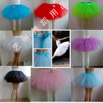 Adult dance gauze skirt Ballet performance suit Ballet skirt Childrens tutu half-body practice skirt Stage performance suit