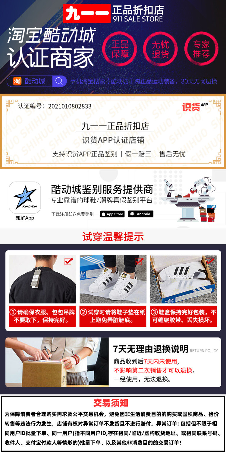 [详情页模板.jpg]