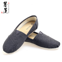 Bodhi Lotus Buddhist Shoes Old Beijing Cloth Shoes Unisex Zen Summer Shoes Breathable Linen Canvas Autumn Zen Shoes Monk Shoes