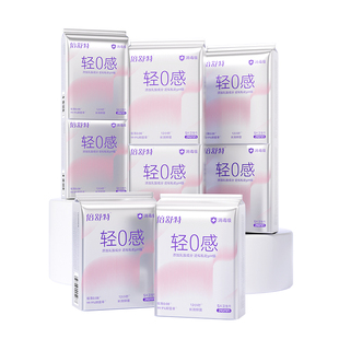 【航天合作品牌】倍舒特卫生巾轻0感轻薄透气乳酸抑菌日用姨妈巾