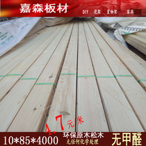 Polished wood planks Solid wood wainscoting Log square handmade diy material background wall ribs frame pine headline