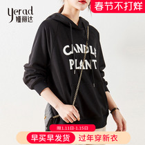 Yalida Black Hooded Women's Medium Length New Loose Korean Version Printed Hand Shirt in the Fall of 2021