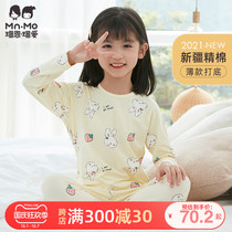 Love girl girl baby Lycra Cotton thin autumn clothes and trousers suit cotton childrens underwear pajamas