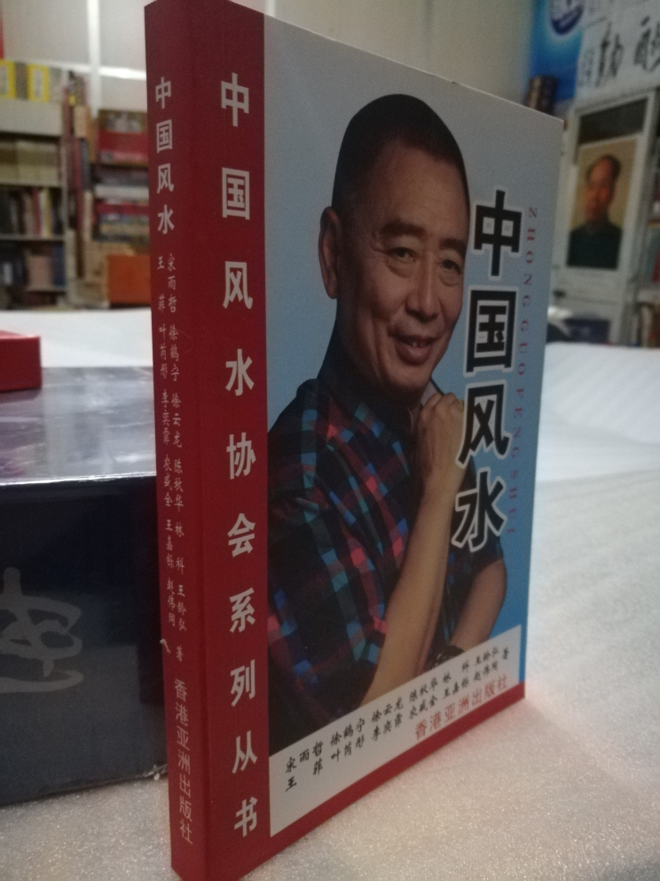Genuine Chinese Feng Shui 32 Kaifeng Thick Books Paper Thick print Good Tibetan version-Taobao