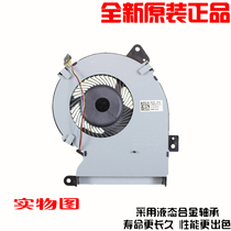 Suitable for ASUS X541 X541S X541SA X541SC X541U X541UV X541UA fan